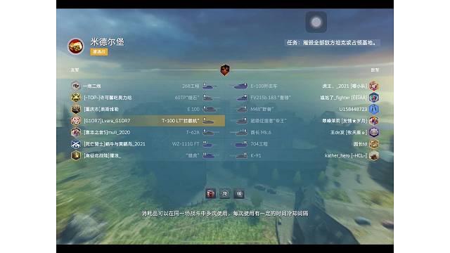 职业百轻翻盘局语音复盘