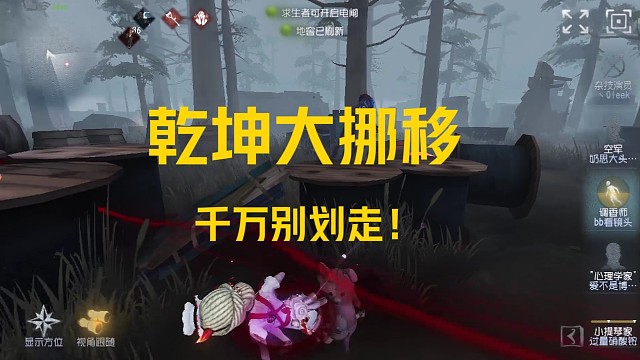 回香跑地窖这波打几分？