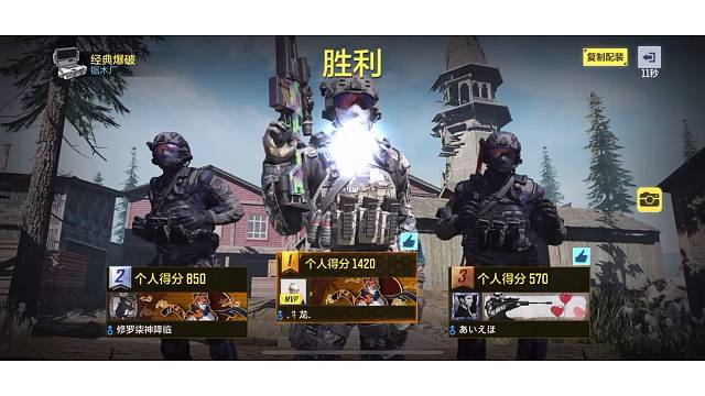 额，虽然是上赛季，但也是一个月不到上的战神