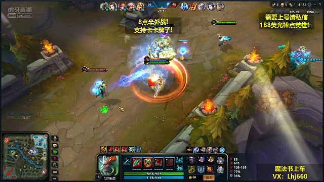 英魂特色bug!你们遇到过么？！