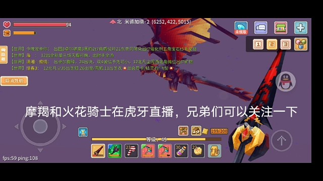 关于土狗大队暴打大泥鳅这件事