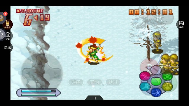 真三国无双刘备