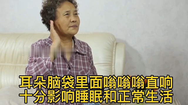 你有这种症状吗？