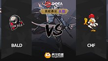西欧A级 Bald vs ChF-2
