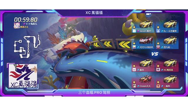 【XC萬骚骚】开车同时也开车