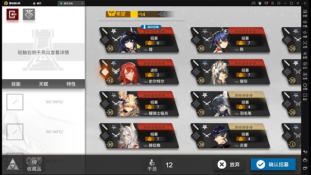 喉舌前一关珍贵录像