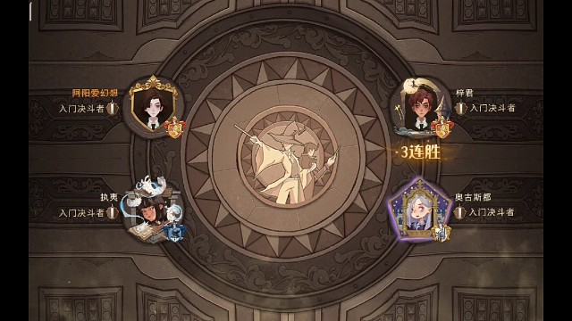 绝地反杀，魔法强大