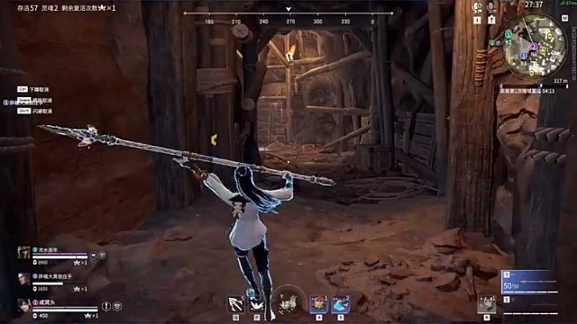 永劫无间大风车