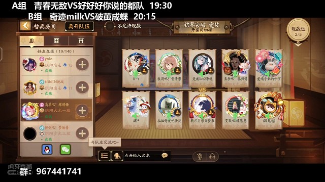 预告一下，等我慢慢剪素材呦