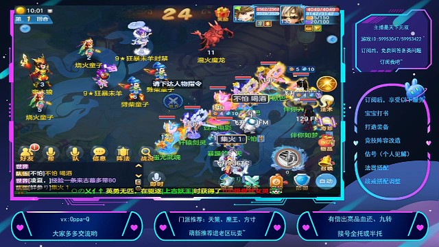 神武4手游9x狂暴未羊