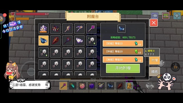 出货出货，韧4胸