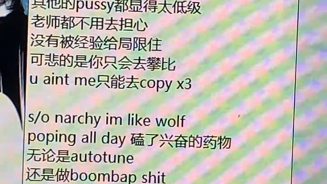 写也难，咬准字和卡好拍也难