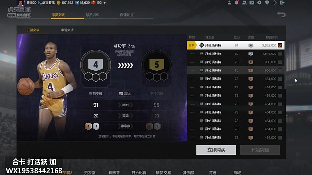 37张斯科特，卡不算贵，但我喜欢这种起死回生的感觉