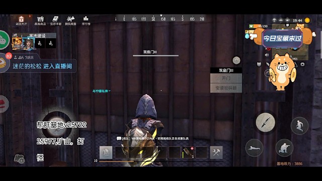 果断推老赖基地