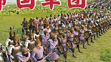 騎馬與砍殺2霸主：600士兵對決西帝國軍團(tuán) #steam游戲 #主機(jī)游戲 #單機(jī)游戲 #游戲精彩時刻
