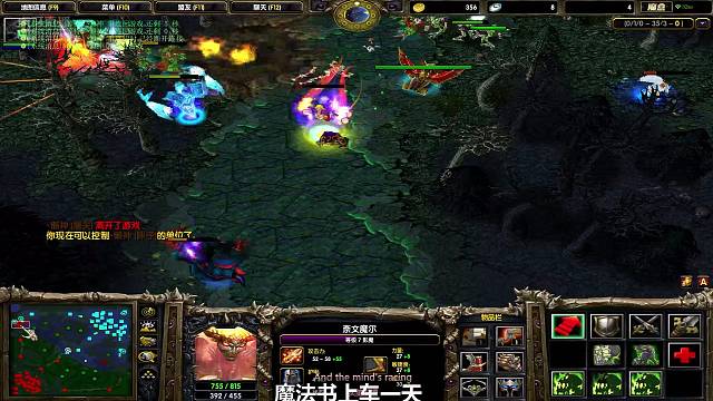 影魔单挑火女？