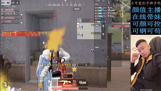 有车位哟上车扣字