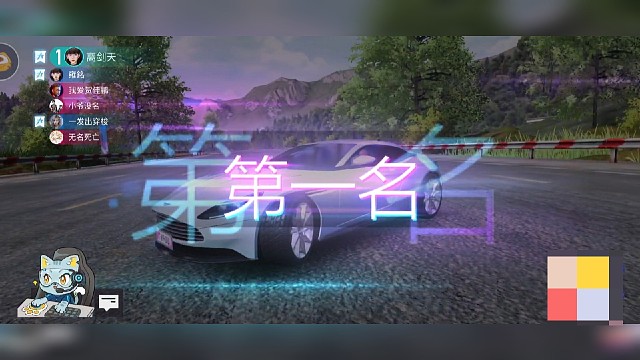 新手玩家的日常排位