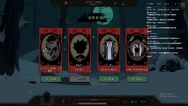 闪避加灵巧之刃。残血反杀神秘人。