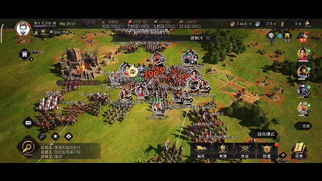 成为好友一起开黑