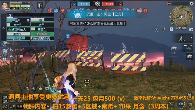 论一个手残主播是怎么一步步打到庇护城作战第一名的