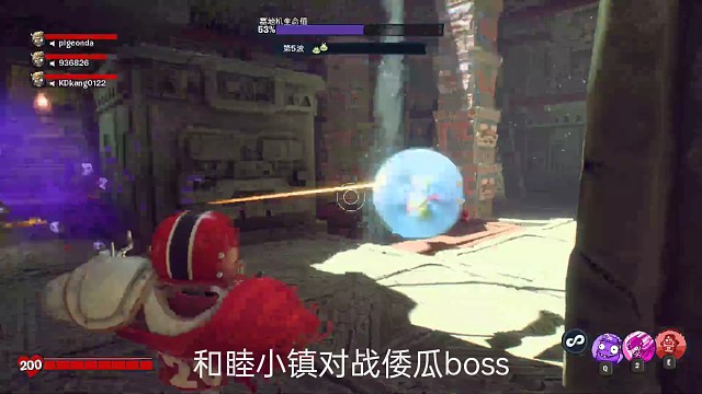 植物大战僵尸和睦小镇守卫战对站倭瓜boss