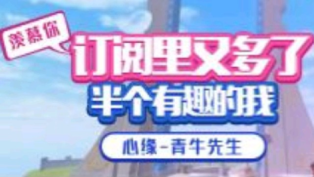 社死瞬间系列第二