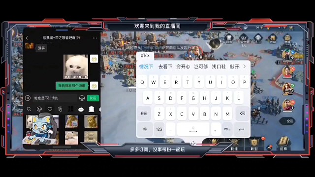 清理背后捅刀盟V12（厚礼蟹）