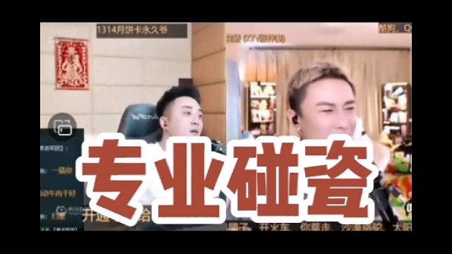 子龙幼熙娱碰瓷在石#虎牙校园视频创作大赛##今天也要守护我#