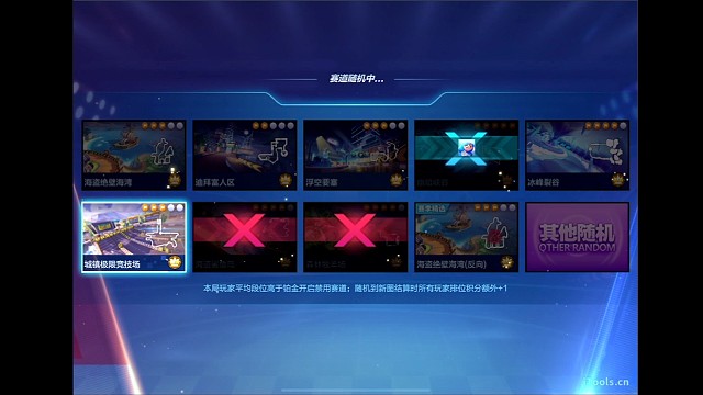 【极限竞技场】1.38