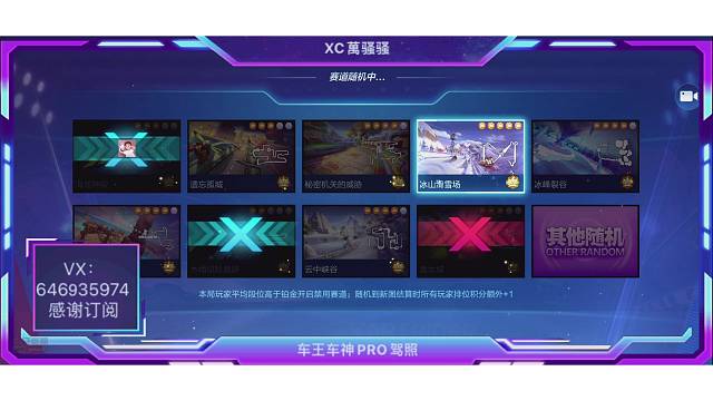 【XC萬骚骚】开车同时也开车