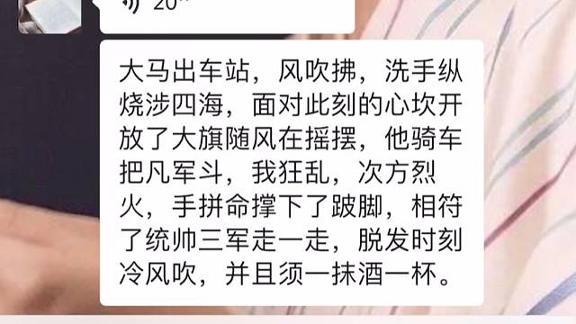 水友大舞台你行你就来