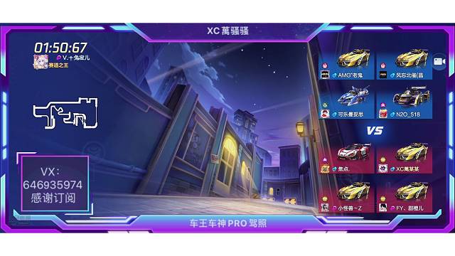 【XC萬骚骚】开车同时也开车