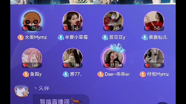 虎牙一号，守护之盾，法拉利，孔明灯，魔法书，壁咚特效