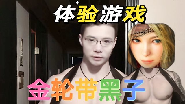 黑色沙漠手游：金轮马老师告诉我，4月26就可以玩了。