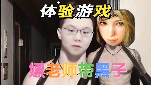 黑色沙漠手游：嫖老师告知4月26日上线捏脸游戏，盘它。