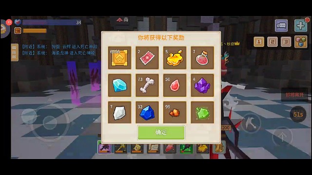 突发事件——奶块天启掉碎了