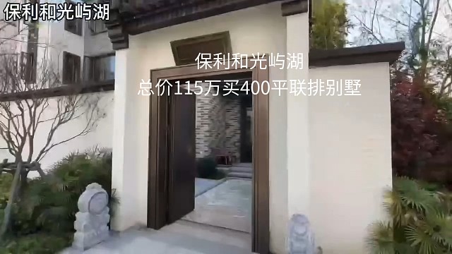福州一手新房