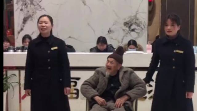 老爷子一看就是性情中人