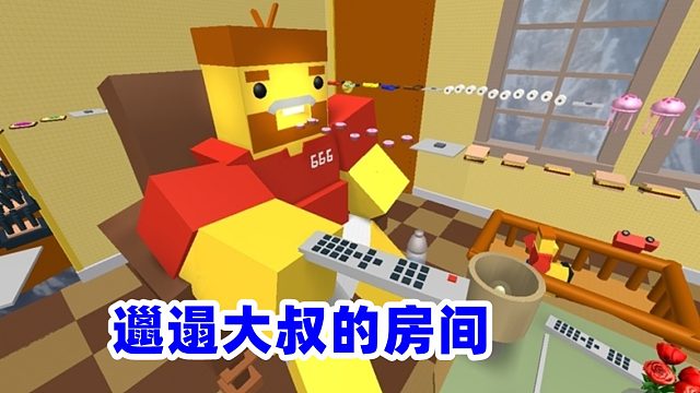 ROBLOX逃离邋遢大叔：邋遢大叔太贪吃，竟然把多米当汉堡吃掉了