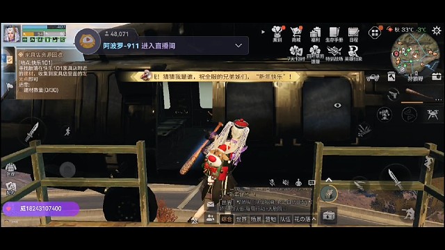 一发入魂，抽到个衣服，还是免费次数。