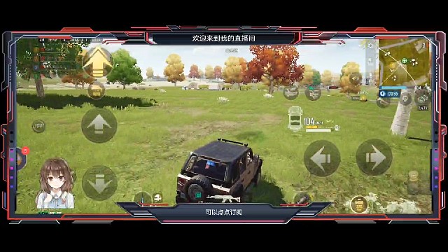 可以来看我直播的喔