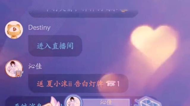 这样子的喜欢，谁不羡慕呢