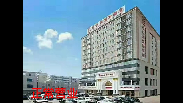 【正常营业】疫情无情，人有情