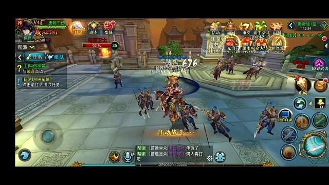 仙侠手游推荐好玩的，北凉悍刀行