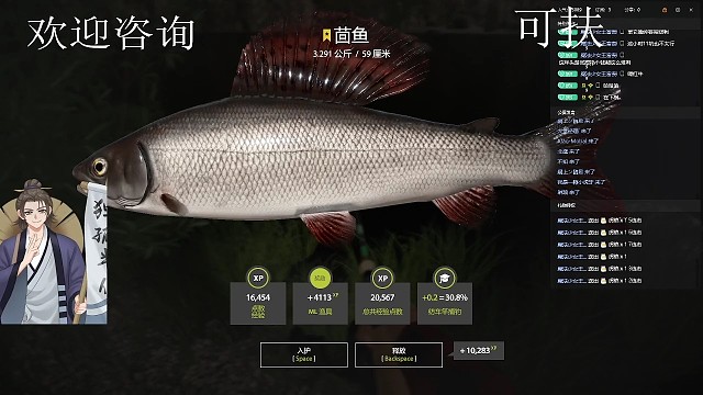 小小茴鱼拿来吧你