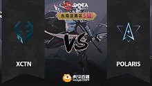 东南亚S级 Polaris vs XctN-3