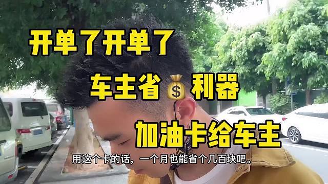 幸好没有进场打螺丝。