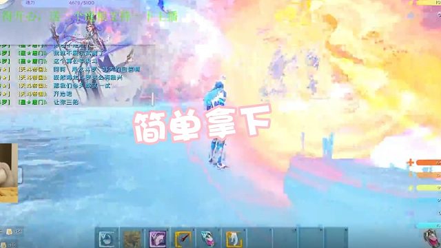 【星辉】简简单单拿下