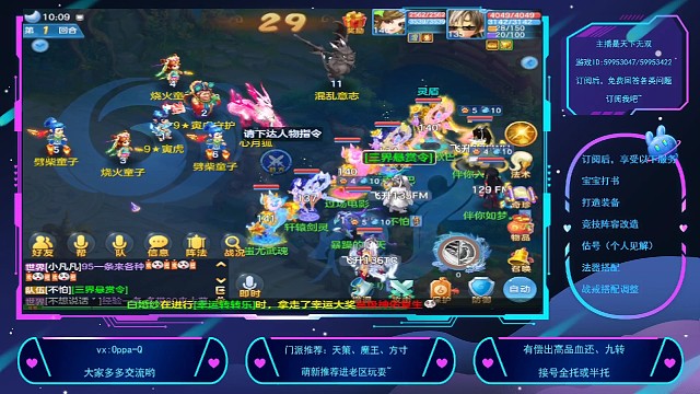 神武4手游九星寅虎拿下